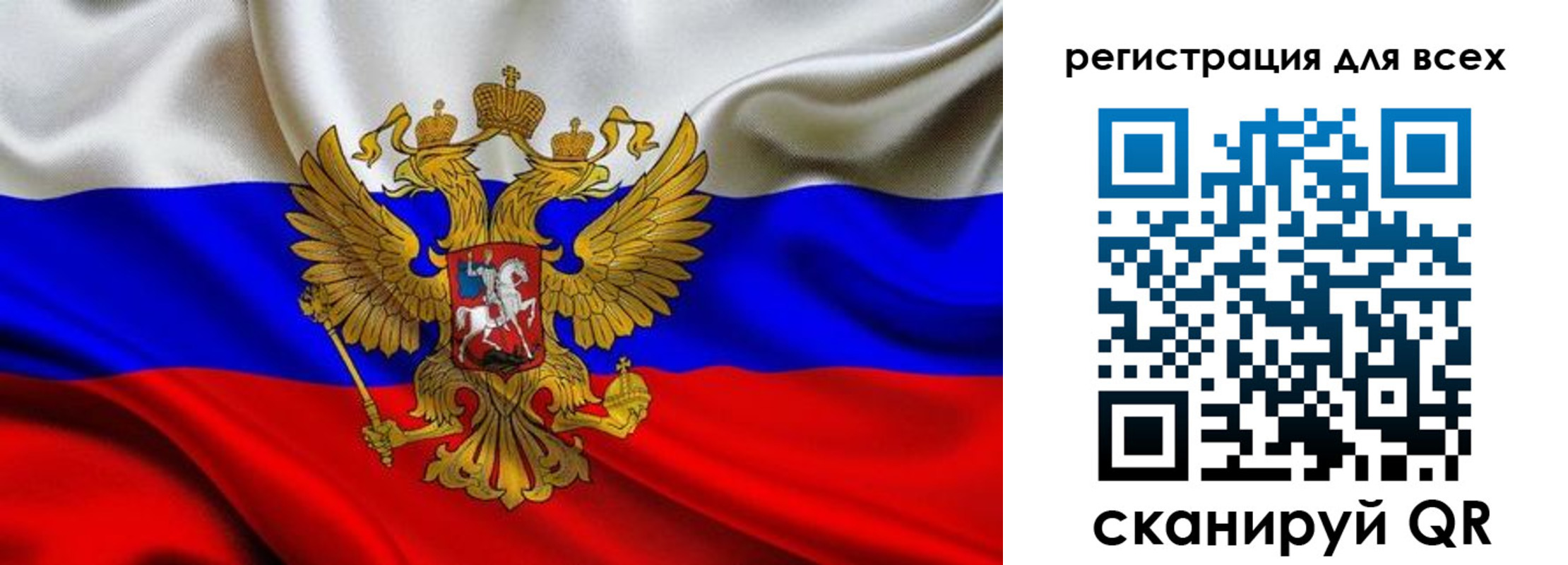 временная регистрация собственник в Арсеньеве