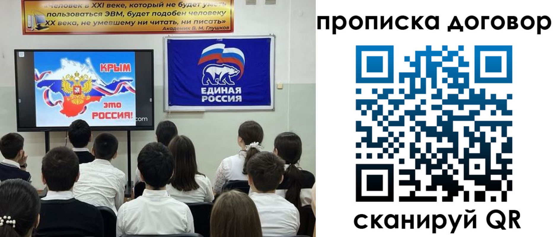где прописаться в Арсеньеве