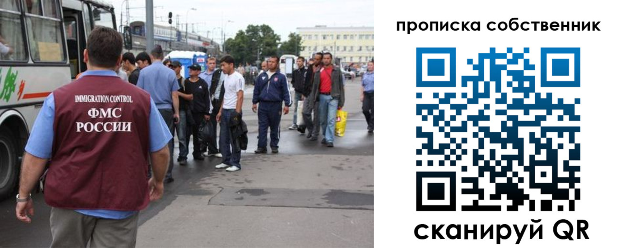 прописка регистрация в Арсеньеве